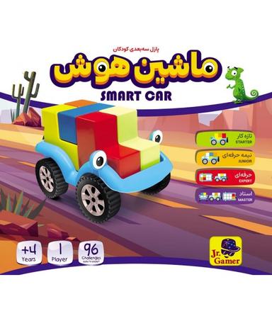 عکس بازی ایرانی ماشین هوش Smart Car