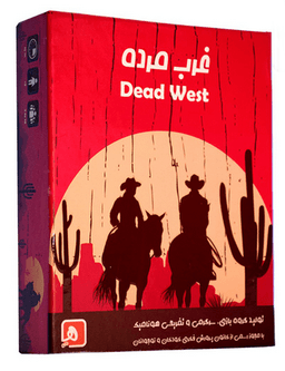 عکس بازی ایرانی خانوادگی غرب مرده – Dead West