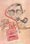 عکس کلمات