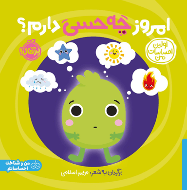 عکس امروز چه حسی دارم پرتقال