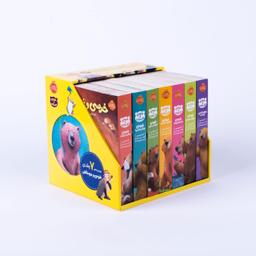 عکس مجموعه ۷ جلدی خرسی و دوستانش پرتقال