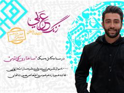 عکس عربی یازدهم عمومی و اختصاصی شاهرودی (سیاه سفید)