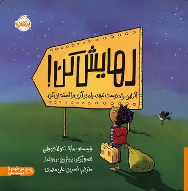 عکس رهایش کن پرتقال