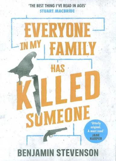 عکس EVERYONE IN MY FAMILY HAS KILLED SOMEONE:هر عضو خانوادهٔ من یکی را کشته (زبان اصلی، انگلیسی)