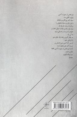 عکس خانوم بیب