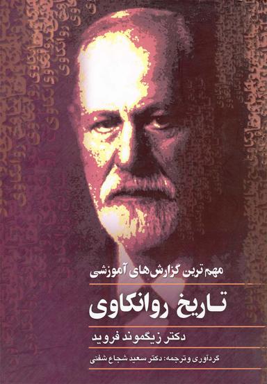 عکس مهم‌ترین گزارش‌های آموزشی