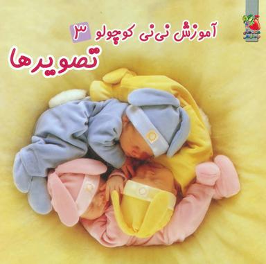 عکس تصویرها