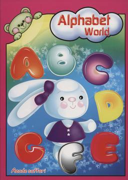 عکس ALPHABET WORLD (تک زبانه)