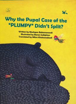 عکس WHY THE PUPAL CASE OF THE «PLUMPY» DIDN'T SPLIT:چرا پتوی گامبالو پاره نشده بود؟ (انگلیسی)، (گلاسه)