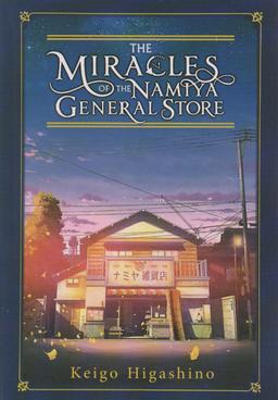 عکس THE MIRACLES OF THE NAMIYA GENERAL STORE:معجزه‌های همه چیز فروشی نامیا