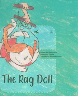 عکس THE RAG DOLL:عروسک نخی (انگلیسی)، (گلاسه)