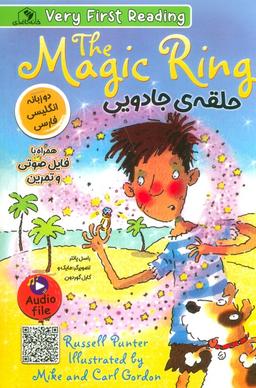 عکس حلقهٔ جادویی (THE MAGIC RING)، (2زبانه)