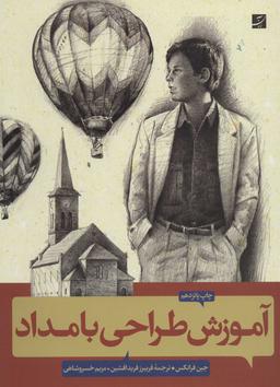 عکس راهنمای کامل مسکو (جیبی)