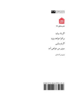 عکس عاشقانه‌های مصر باستان