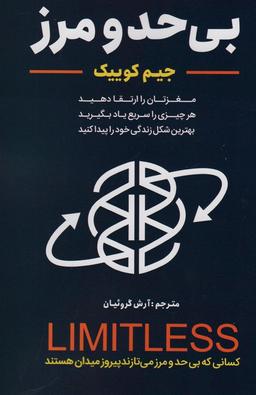 عکس بی‌حد و مرز