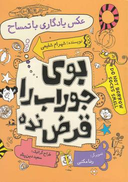 عکس عکس یادگاری با تمساح