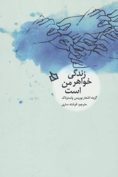 عکس زندگی خواهر من است