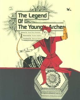 عکس THE LEGEND OF THE YOUNG ARCHER:افسانه تیرانداز جوان (انگلیسی)