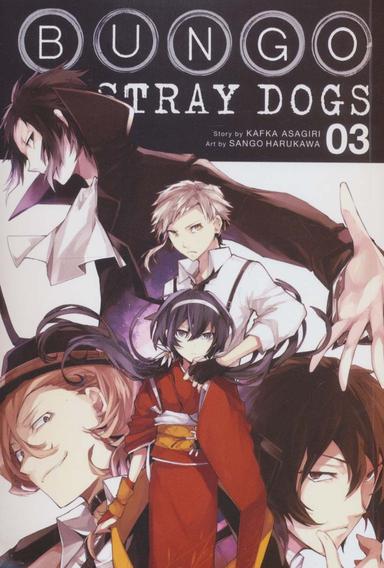 عکس مانگا ۰۳ (BUNGO STRAY DOGS:سگ‌های ولگرد بانگو)، (کمیک استریپ)، (زبان اصلی، انگلیسی)