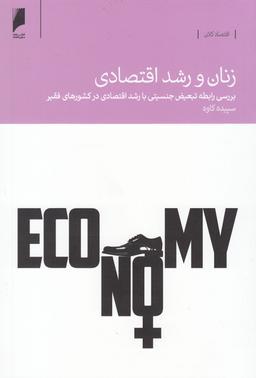 عکس من از مدرسه بدم میاد