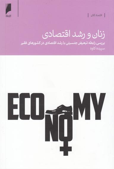 عکس من از مدرسه بدم میاد