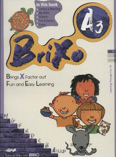 عکس کتاب زبان BRIXO A۳ (تک زبانه)