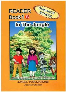 عکس Reader Book 1 in the Jungle