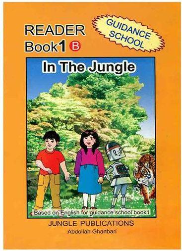 عکس Reader Book 1 in the Jungle