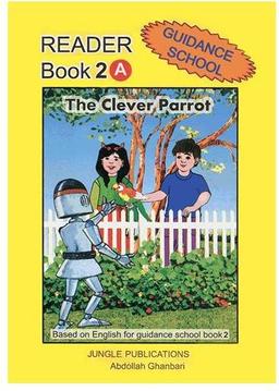 عکس guidance school reader book 1A