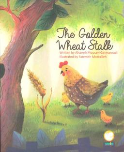 عکس The Golden Wheat Stalk:خوشه طلایی (انگلیسی)، (گلاسه)