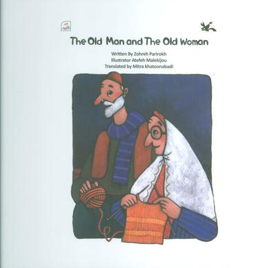 عکس The Ohd Man and The Old Woman:پیرمرد و پیرزن (زبان اصلی، انگلیسی)، (گلاسه)
