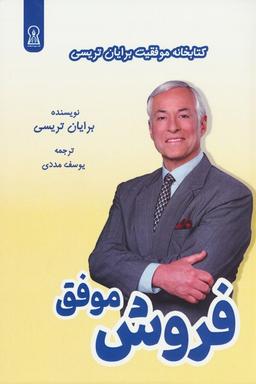 عکس فروش موفق