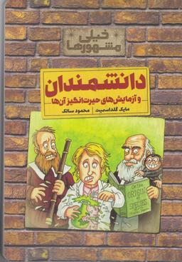عکس های سری خیلی مشهورها کلام