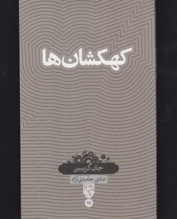عکس کهکشان‌ها