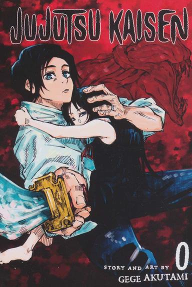 عکس مانگا ۰ (JUJUTSU KAISEN:نبرد جادویی)، (کمیک استریپ)، (زبان اصلی، انگلیسی)