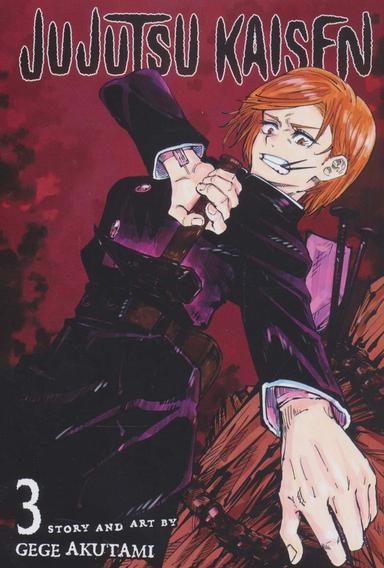 عکس مانگا ۳ (JUJUTSU KAISEN:نبرد جادویی)، (کمیک استریپ)، (زبان اصلی، انگلیسی)