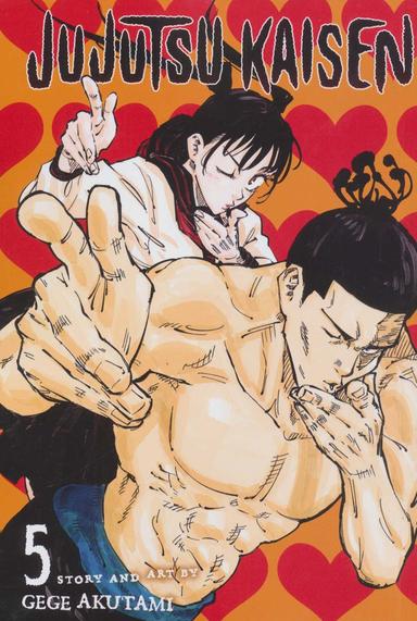 عکس مانگا ۵ (JUJUTSU KAISEN:نبرد جادویی)، (کمیک استریپ)، (زبان اصلی، انگلیسی)