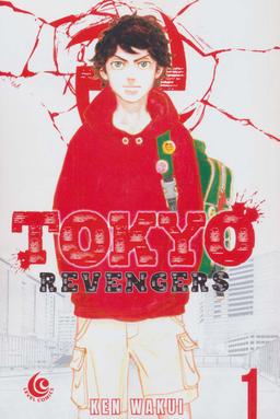 عکس مانگا توکیو ریونجرز (TOKYO REVENGERS ۱)، (کمیک استریپ)، (تک زبانه)
