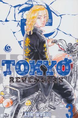 عکس مانگا توکیو ریونجرز (TOKYO REVENGERS ۳)، (کمیک استریپ)، (تک زبانه)