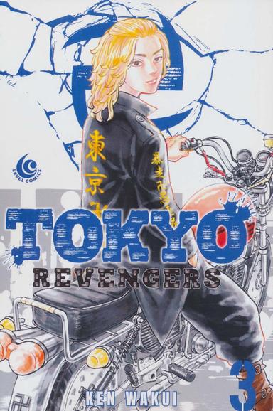 عکس مانگا توکیو ریونجرز (TOKYO REVENGERS ۳)، (کمیک استریپ)، (تک زبانه)