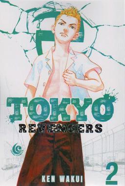 عکس مانگا توکیو ریونجرز (TOKYO REVENGERS ۲)، (کمیک استریپ)