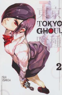 عکس مانگا ۲ (TOKYO GHOUL:غول توکیو)، (کمیک استریپ)، (زبان اصلی، انگلیسی)