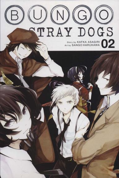 عکس مانگا ۰۲ (BUNGO STRAY DOGS:سگ‌های ولگرد بانگو)، (کمیک استریپ)، (زبان اصلی، انگلیسی)