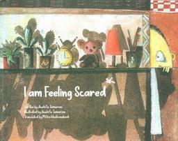 عکس I AM FEELING SCARED:من می‌ترسم (انگلیسی)، (گلاسه)