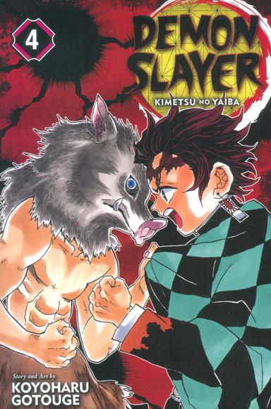 عکس مانگا ۴ (DEMON SLAYER:شیطان کش: کیمتسو نو یائیبا)، (کمیک استریپ)، (زبان اصلی، انگلیسی)