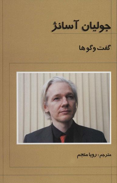 عکس جامعه شناسی شعارهای انقلاب اسلامی ایران (فرهنگ سیاسی انقلاب)