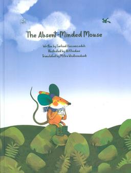 عکس THE ABSENT-MINDED MOUSE:موش سر به هوا (انگلیسی)، (گلاسه)