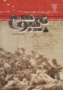 عکس نیم بوسه