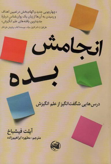 عکس انجامش بده