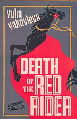 عکس DEATH OF THE RED RIDER:مرگ سوار سرخ (زبان اصلی، انگلیسی)